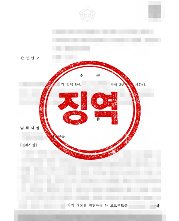 승소 사례 9